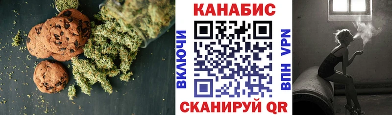 Cannafood марихуана  blacksprut маркетплейс  Артём 