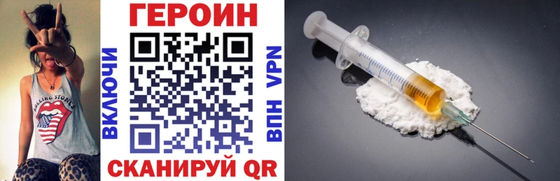ГЕРОИН белый  где продают наркотики  Артём 
