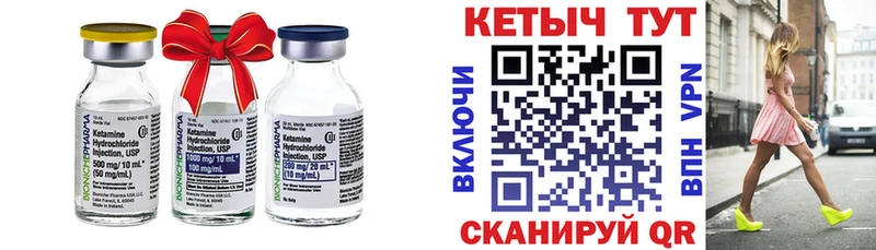 КЕТАМИН VHQ  купить  сайты  Артём 