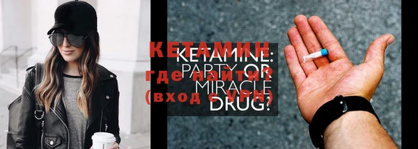 тгк Кулебаки