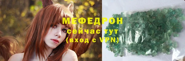 меф Костерёво