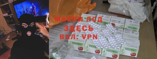 тгк Кулебаки