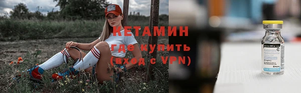 мяу мяу кристалл Краснотурьинск