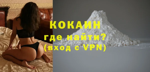 мяу мяу кристалл Краснотурьинск
