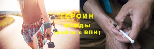 бошки Красноперекопск