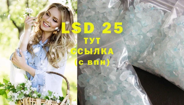 мяу мяу кристалл Краснотурьинск