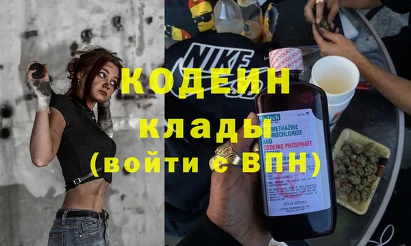 тгк Кулебаки