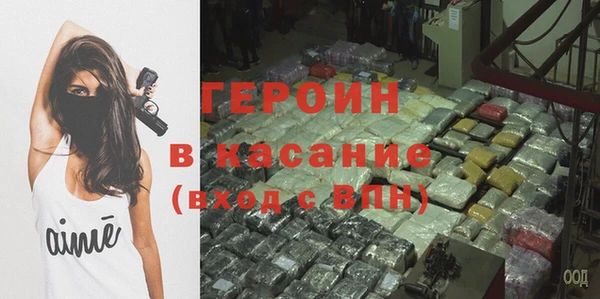 мяу мяу кристалл Краснотурьинск