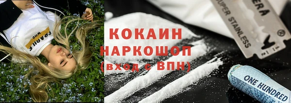 бошки Красноперекопск