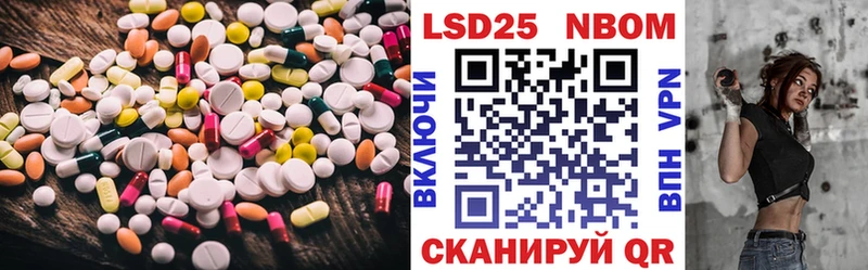 LSD-25 экстази кислота  блэк спрут ONION  Артём 