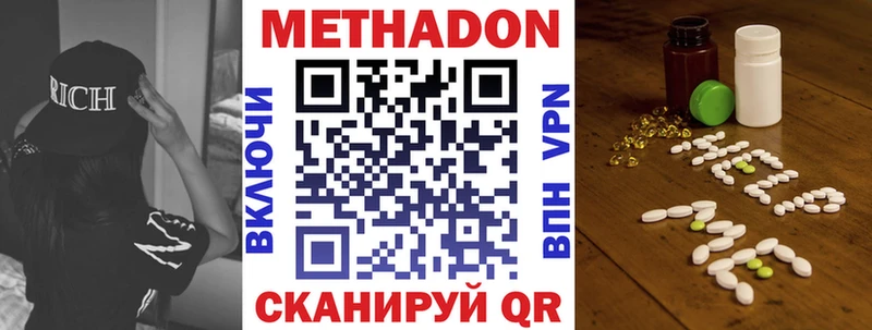 Метадон кристалл  Артём 
