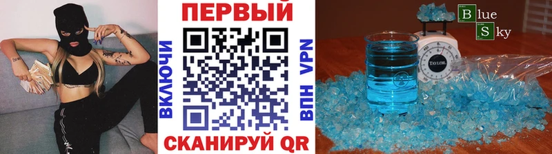 что такое наркотик Артём площадка состав Первитин кристалл